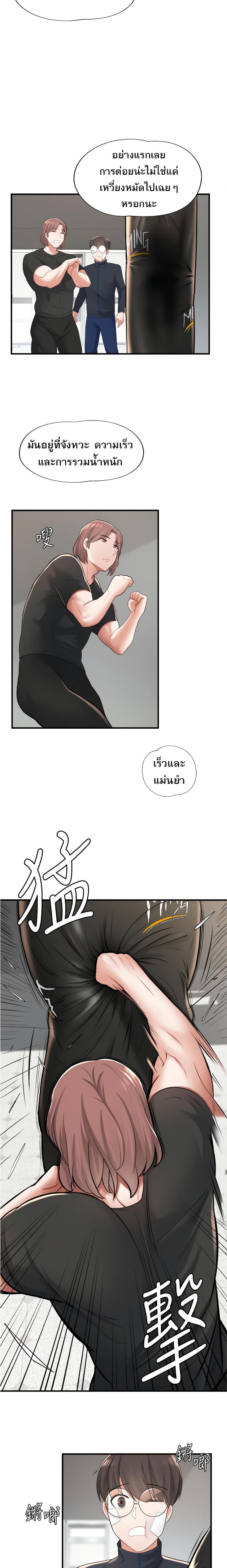 page-16