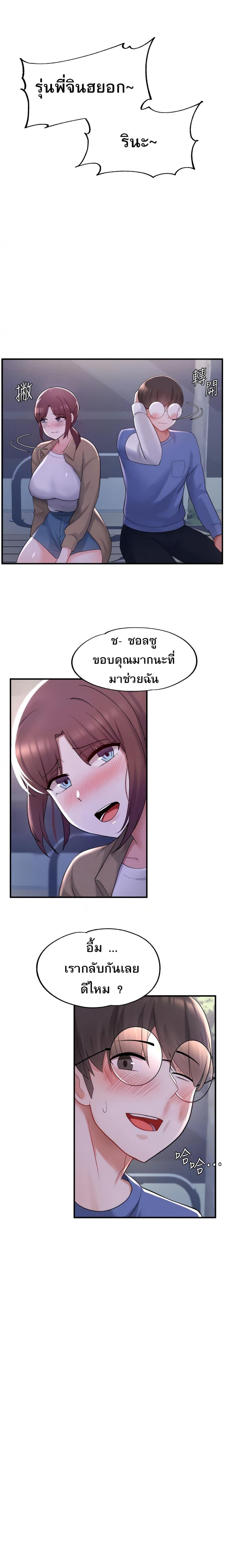 page-12