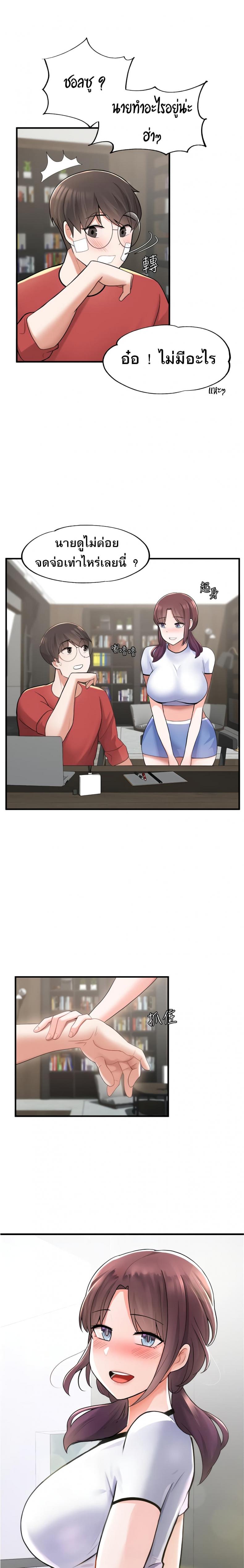 page-24