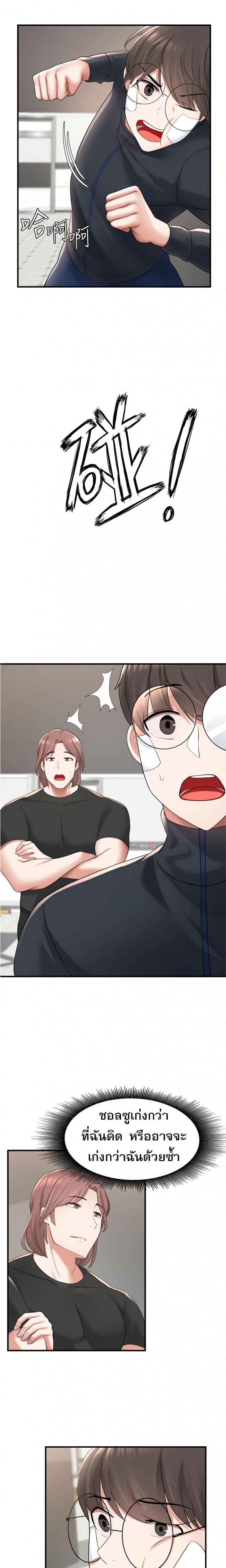 page-18