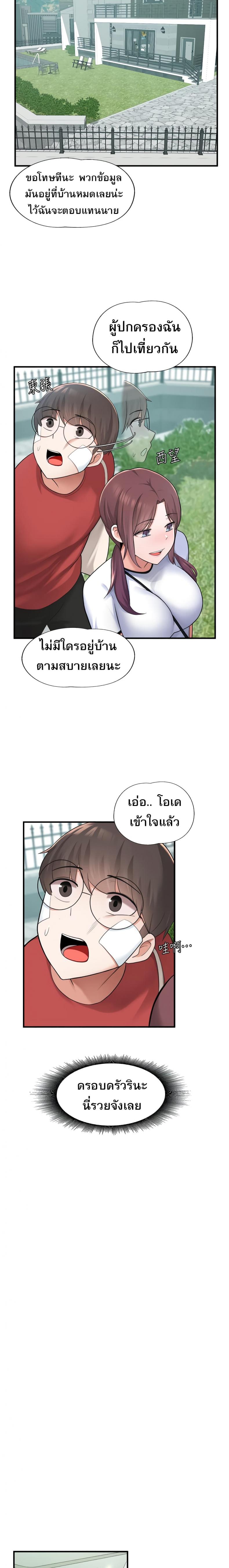 page-21
