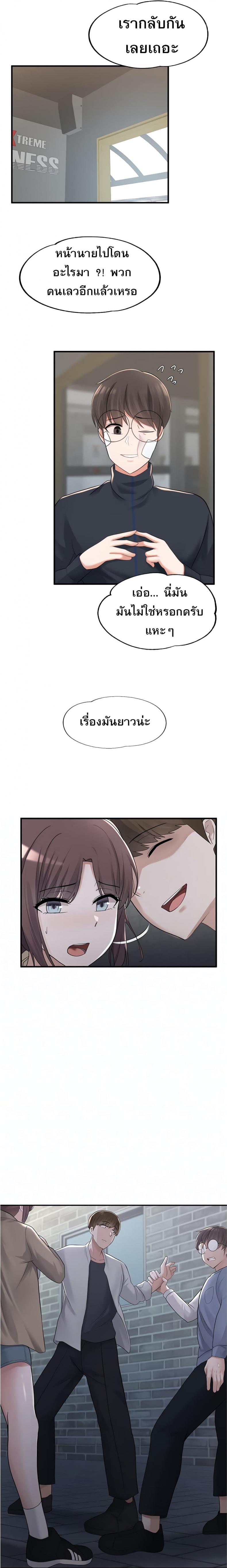 page-13