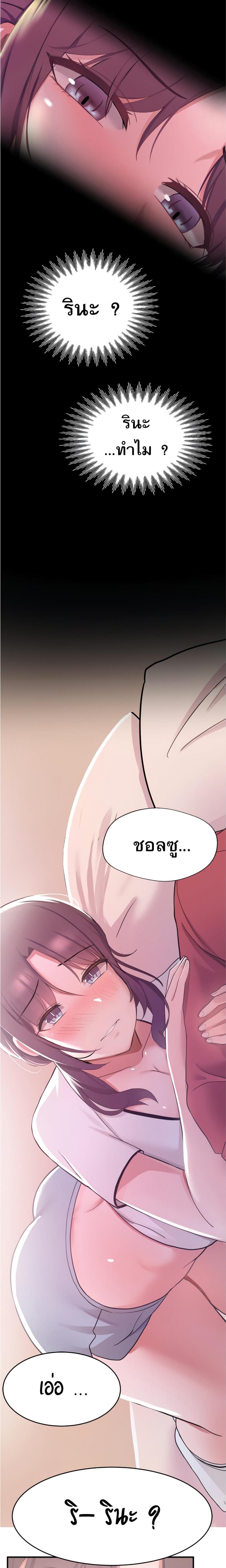 page-27