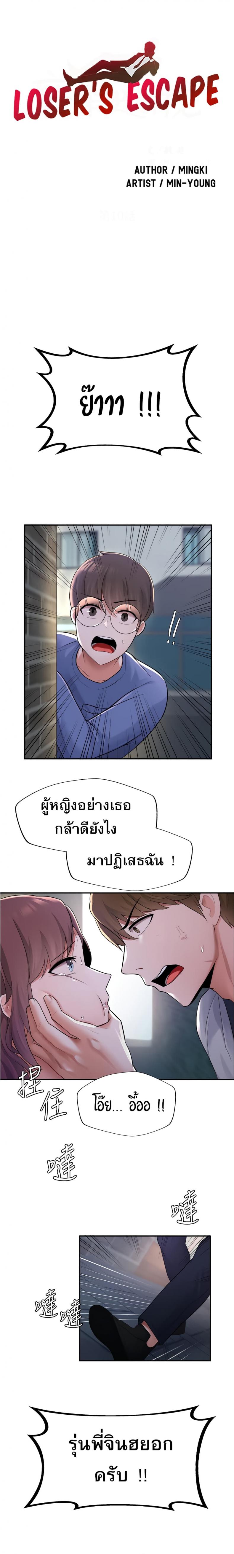 page-3