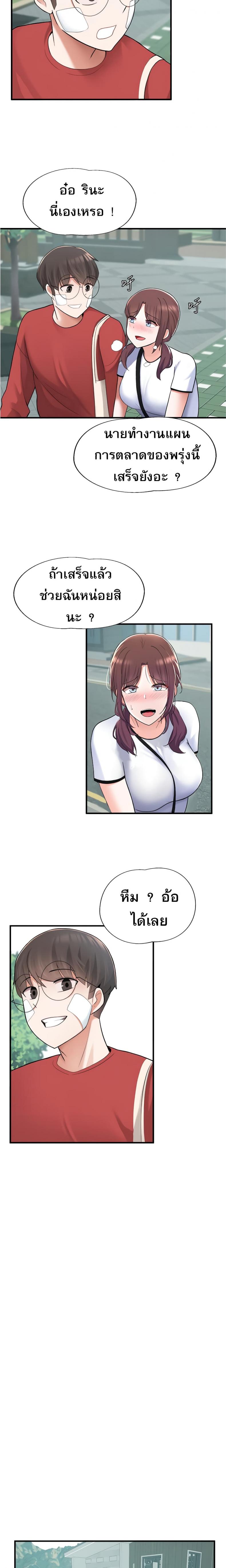 page-20
