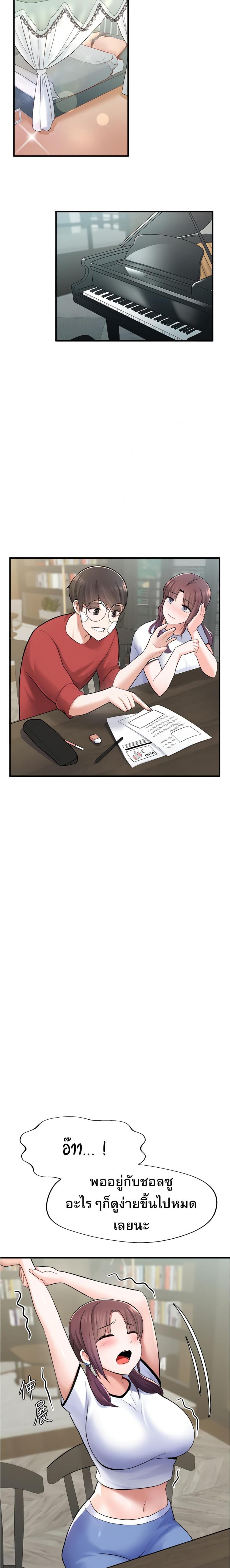 page-22