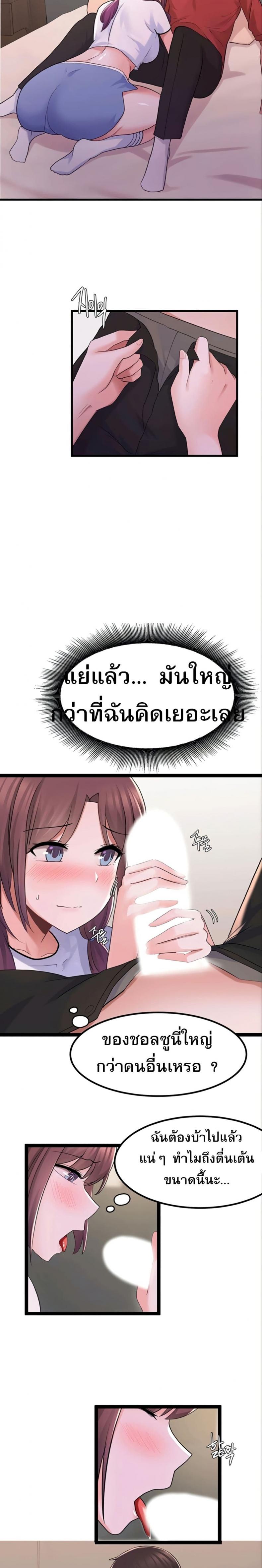 page-24