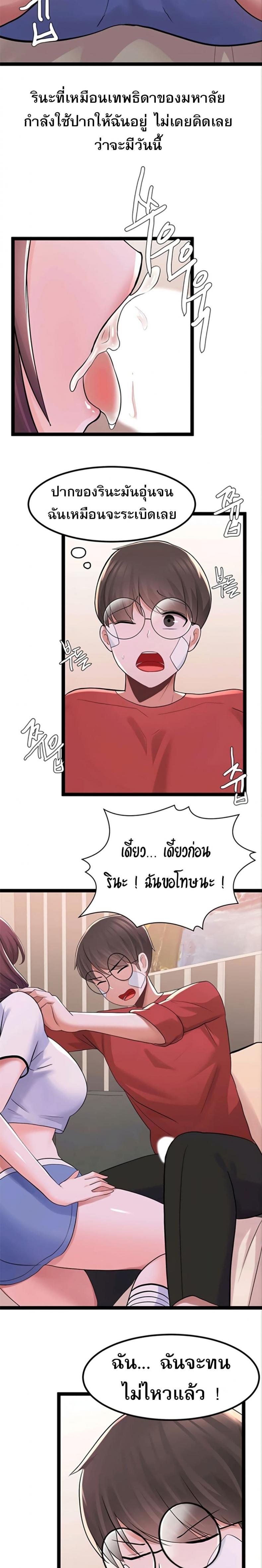 page-26