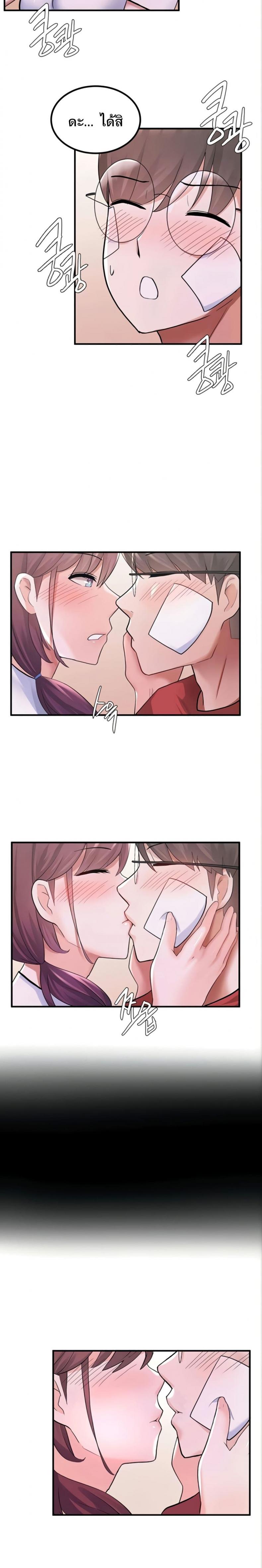 page-7