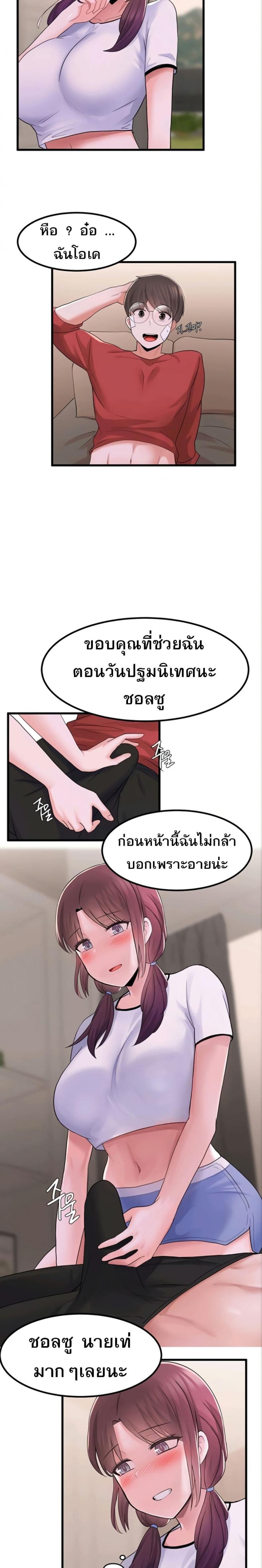 page-18