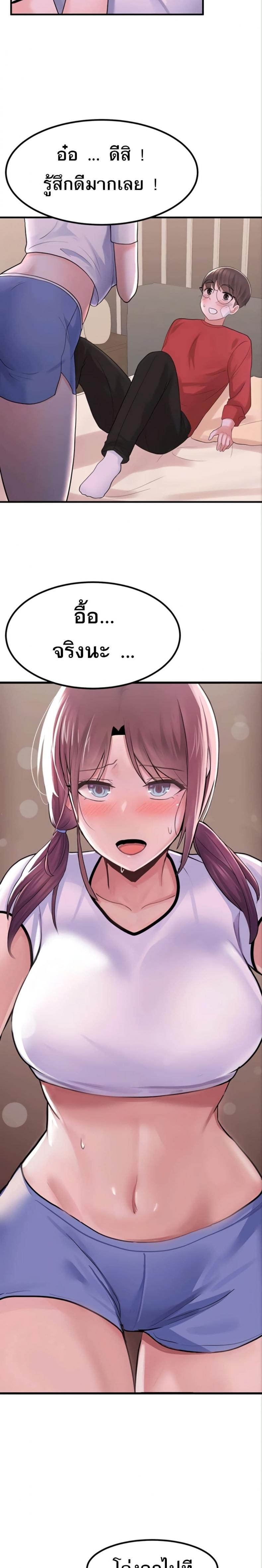 page-12