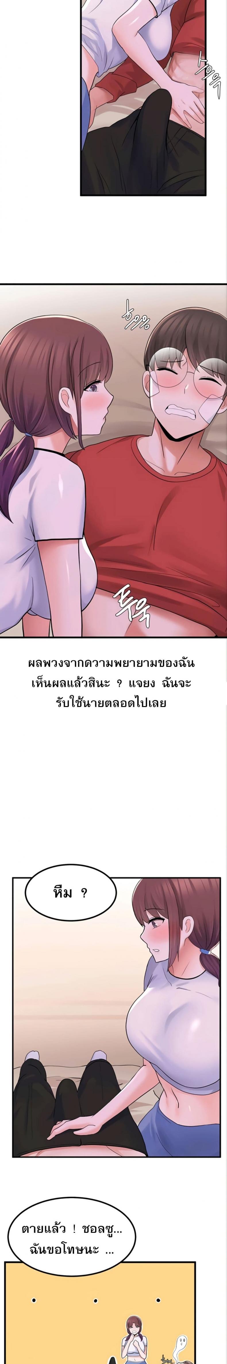 page-16