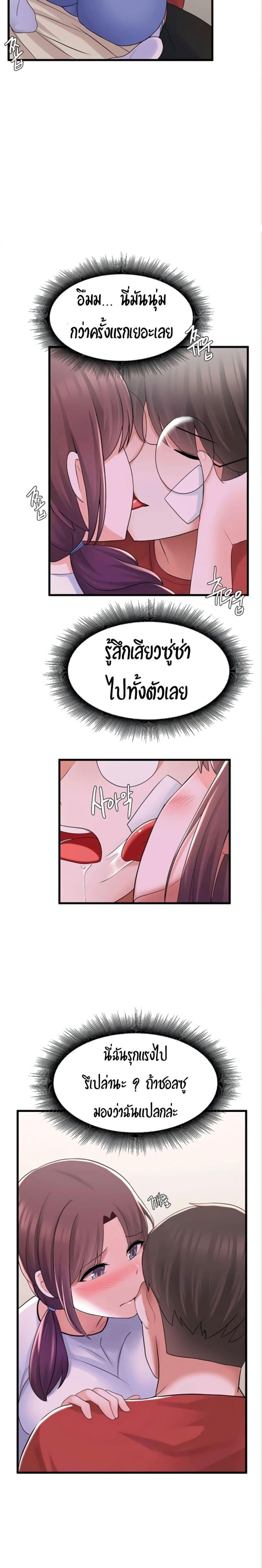 page-9