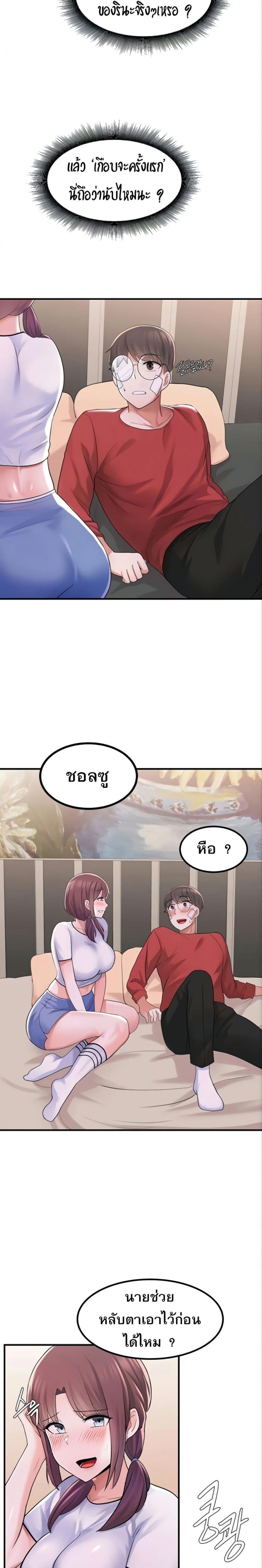 page-6
