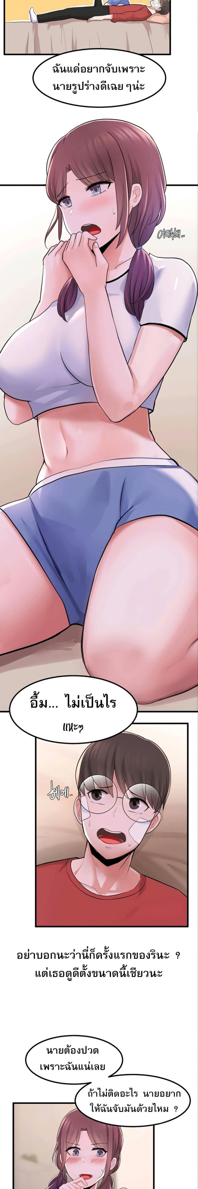 page-17