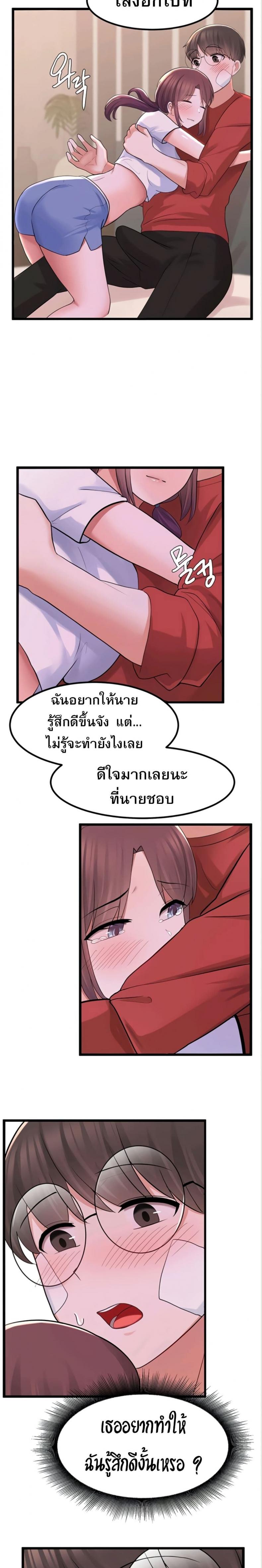 page-13