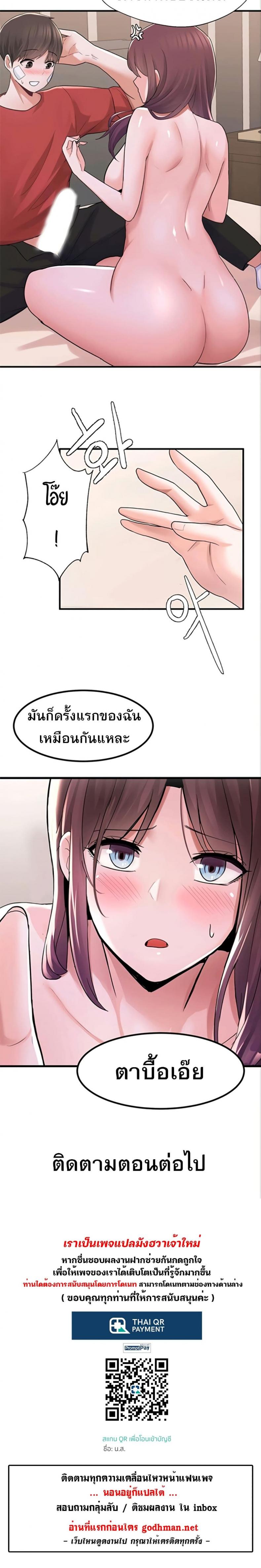 page-30