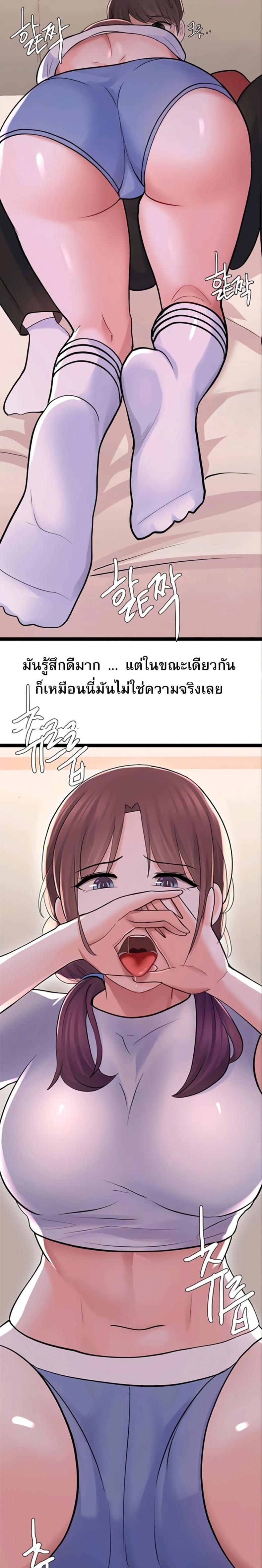 page-25