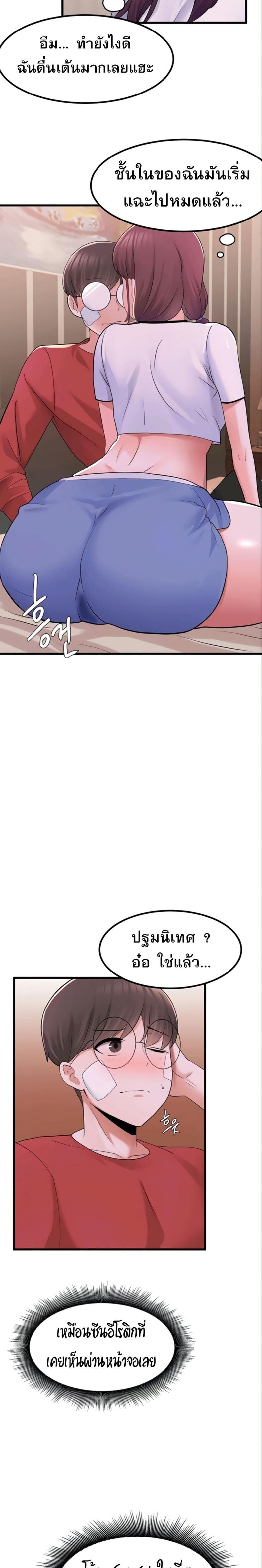 page-19