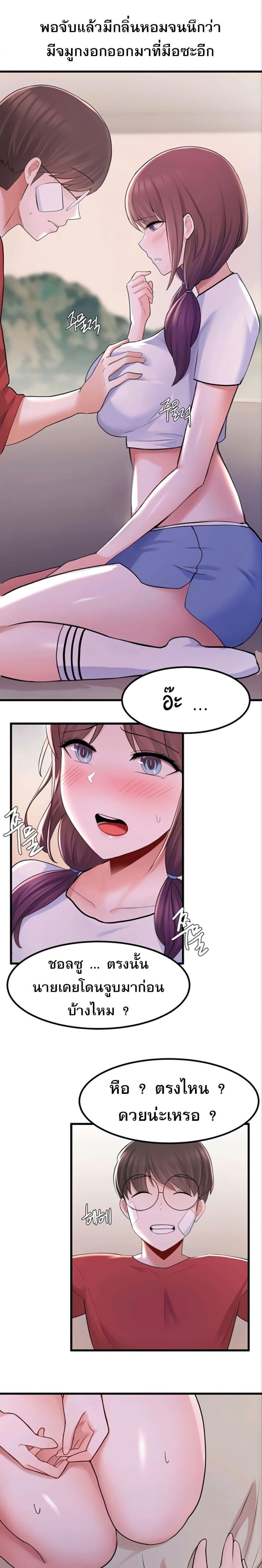 page-22