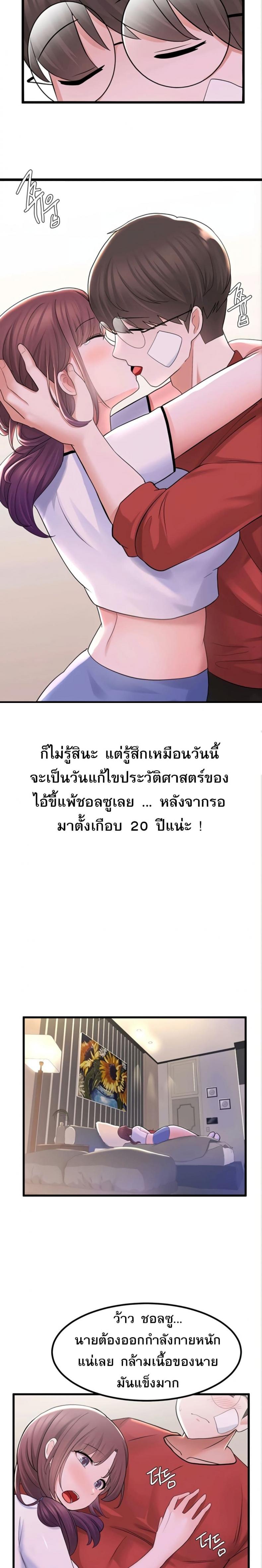 page-14