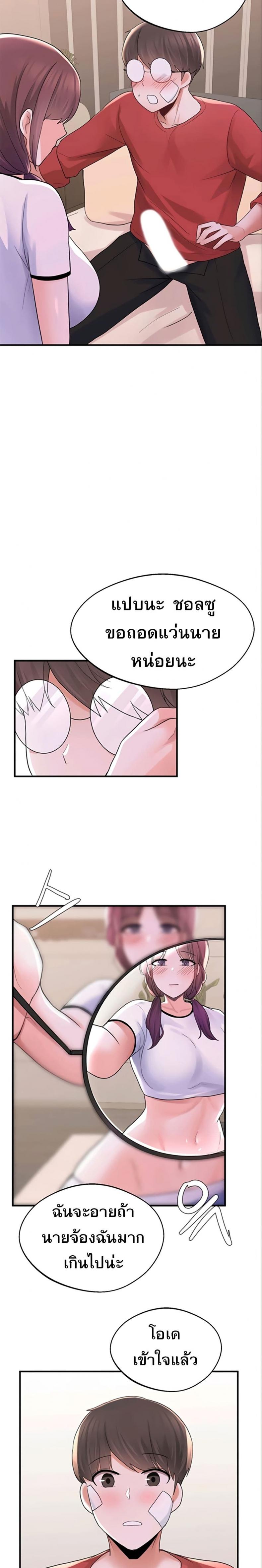 page-28