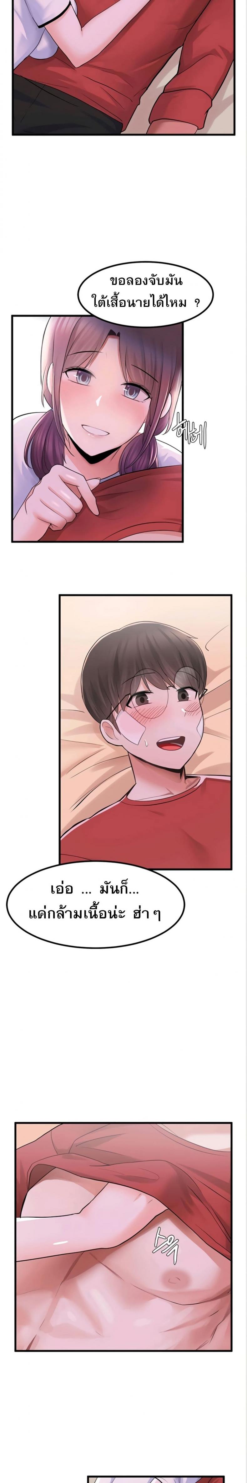 page-15