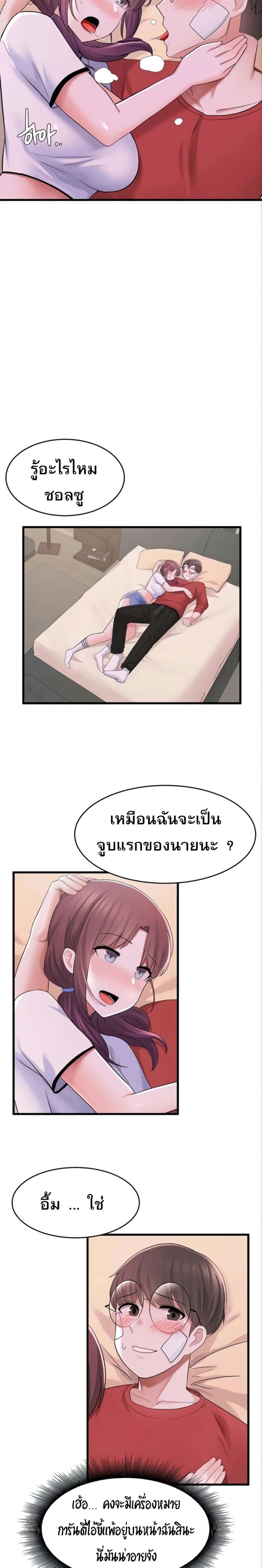 page-4