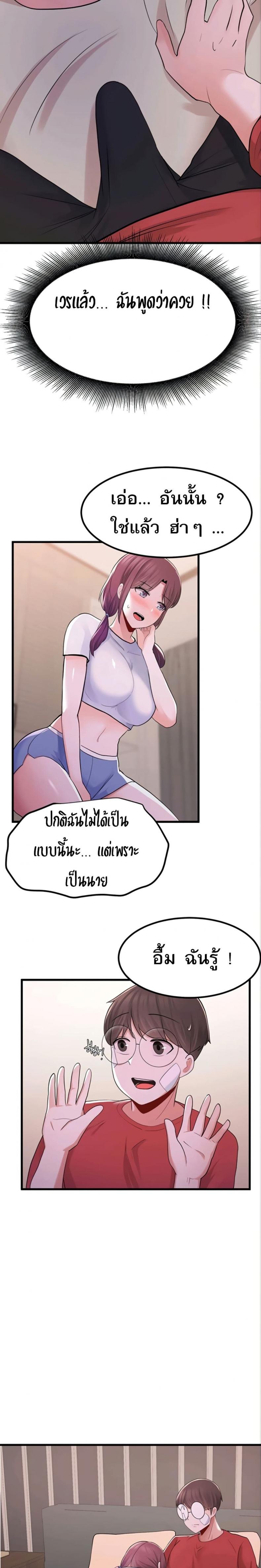 page-23