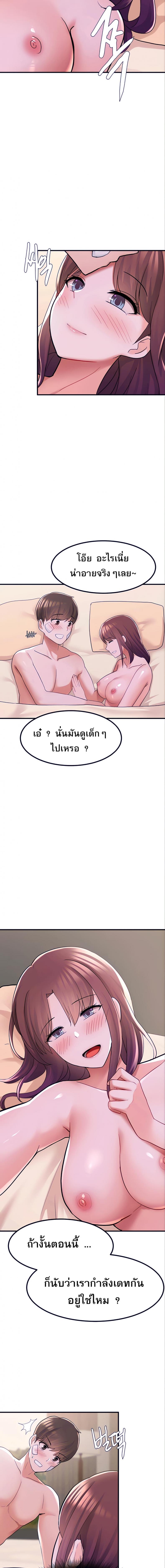 page-16
