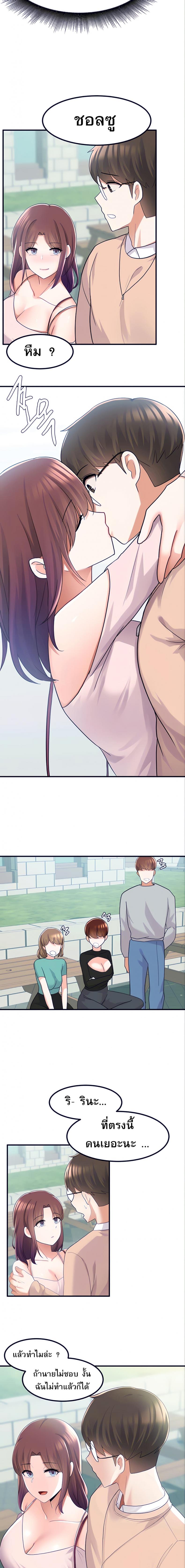 page-20