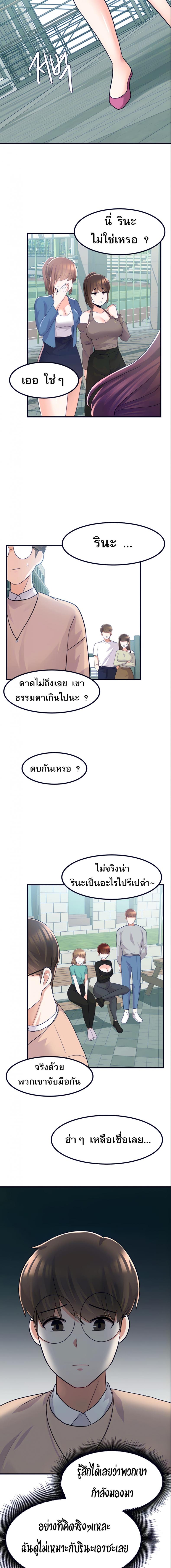 page-19
