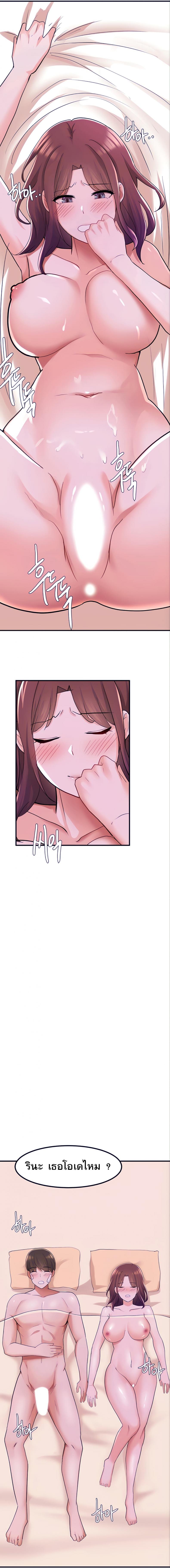 page-14
