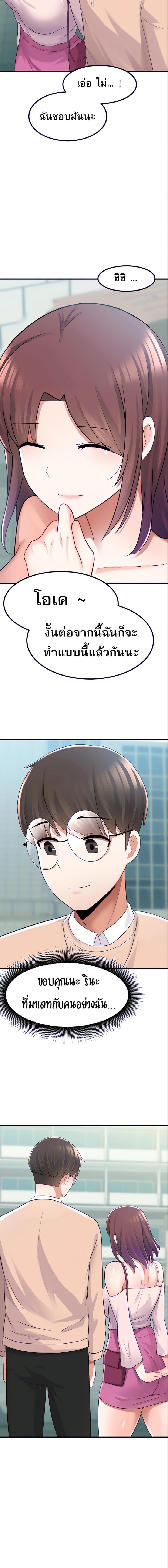 page-21