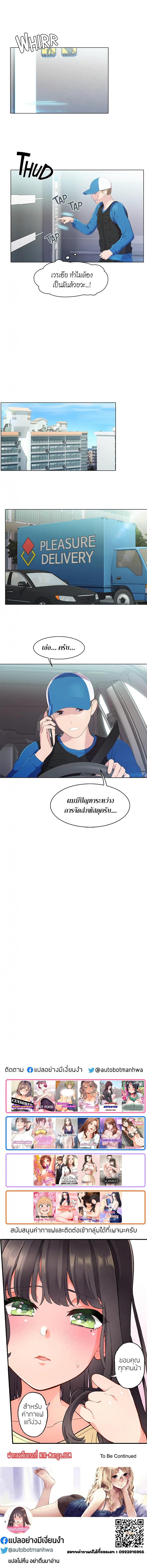 page-11