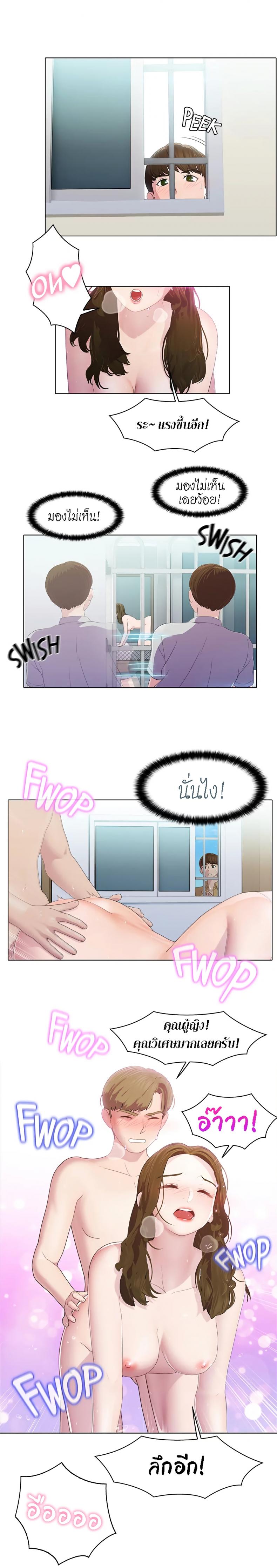 page-6