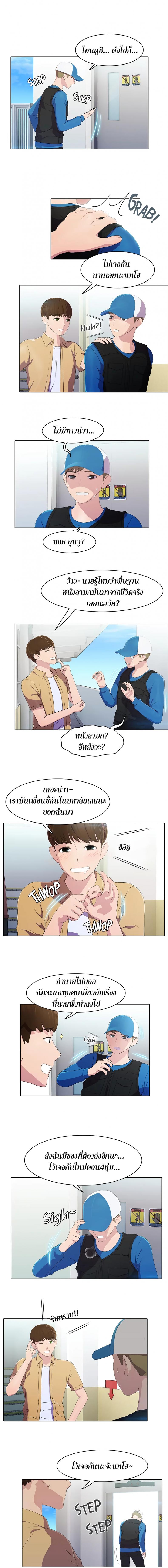 page-10