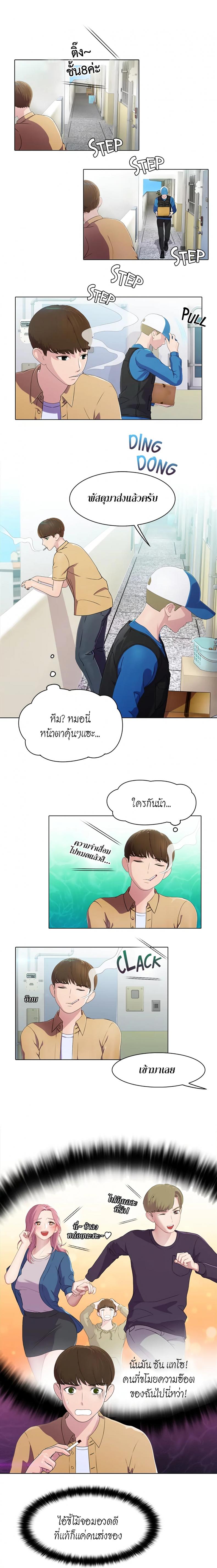 page-4