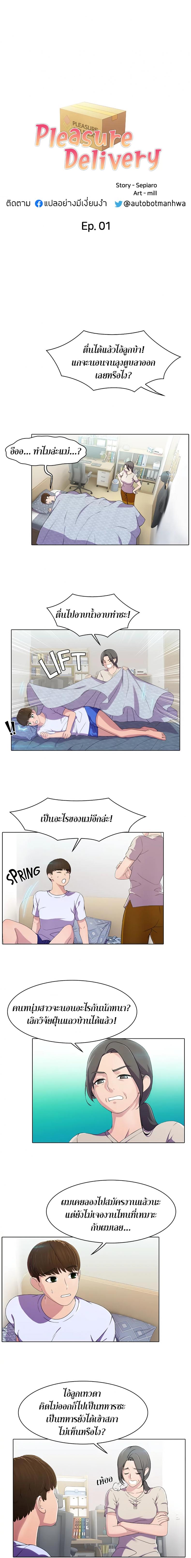 page-2