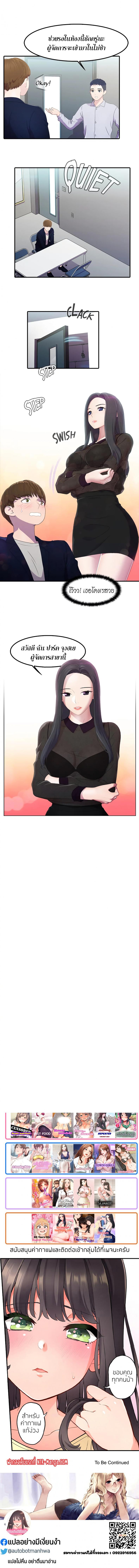 page-11