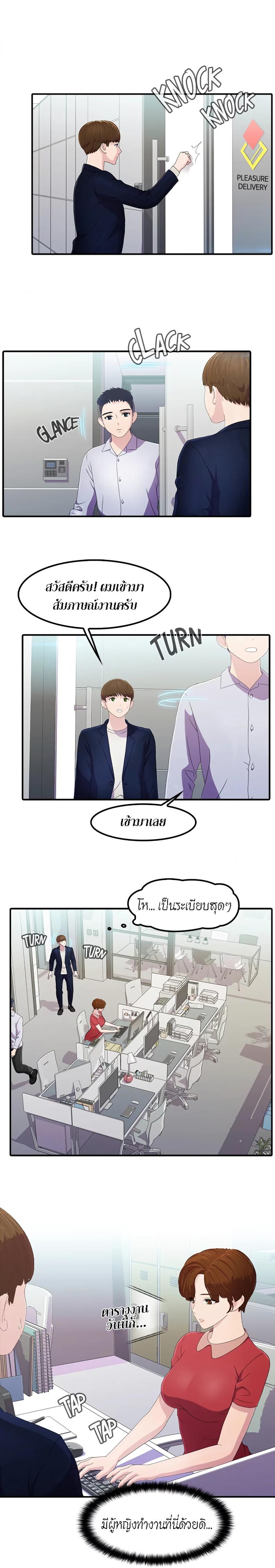 page-10