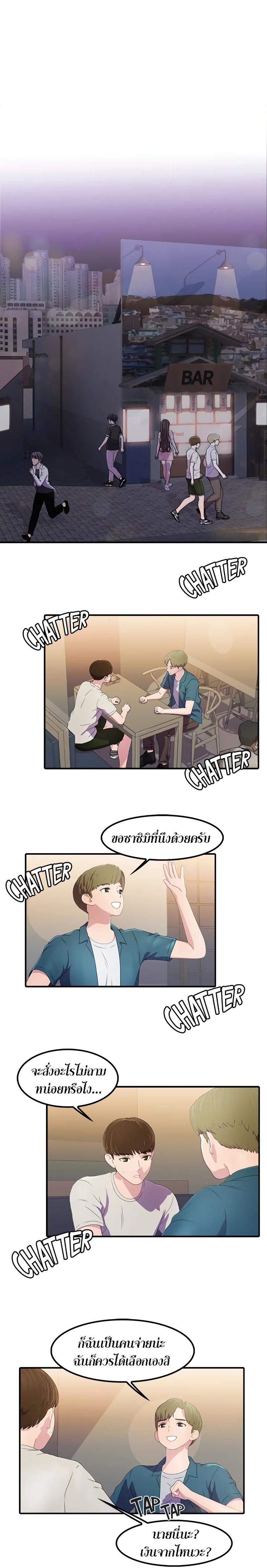 page-4