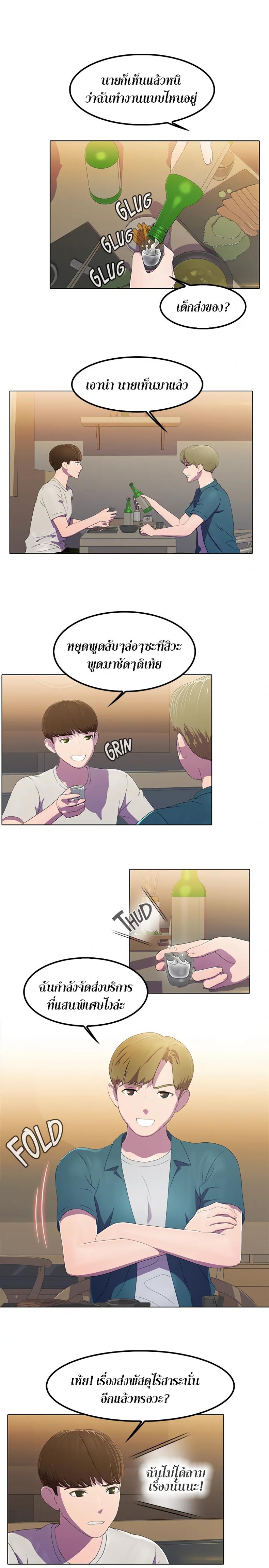 page-5