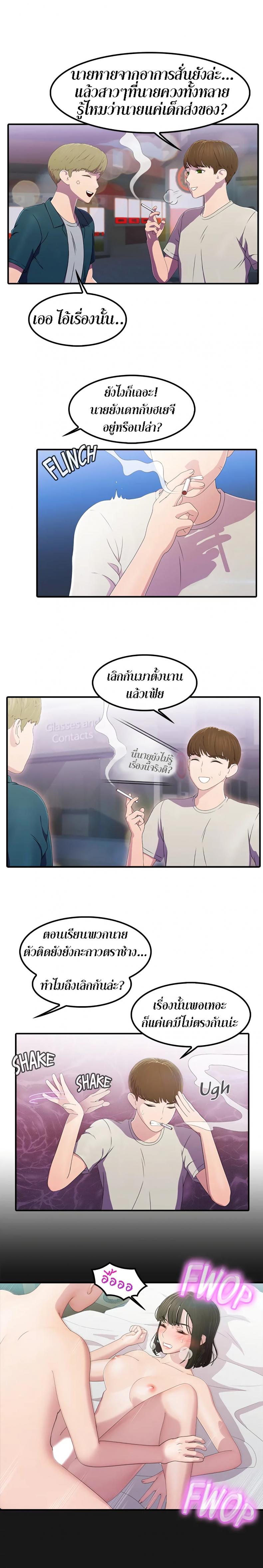 page-2
