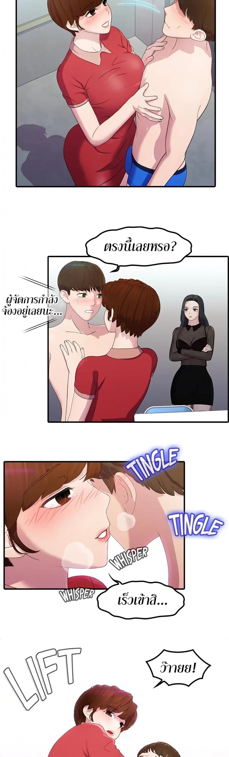 page-11