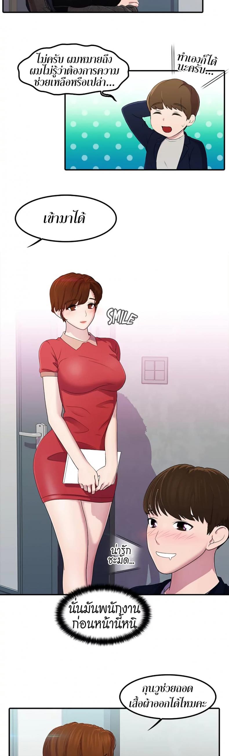 page-7