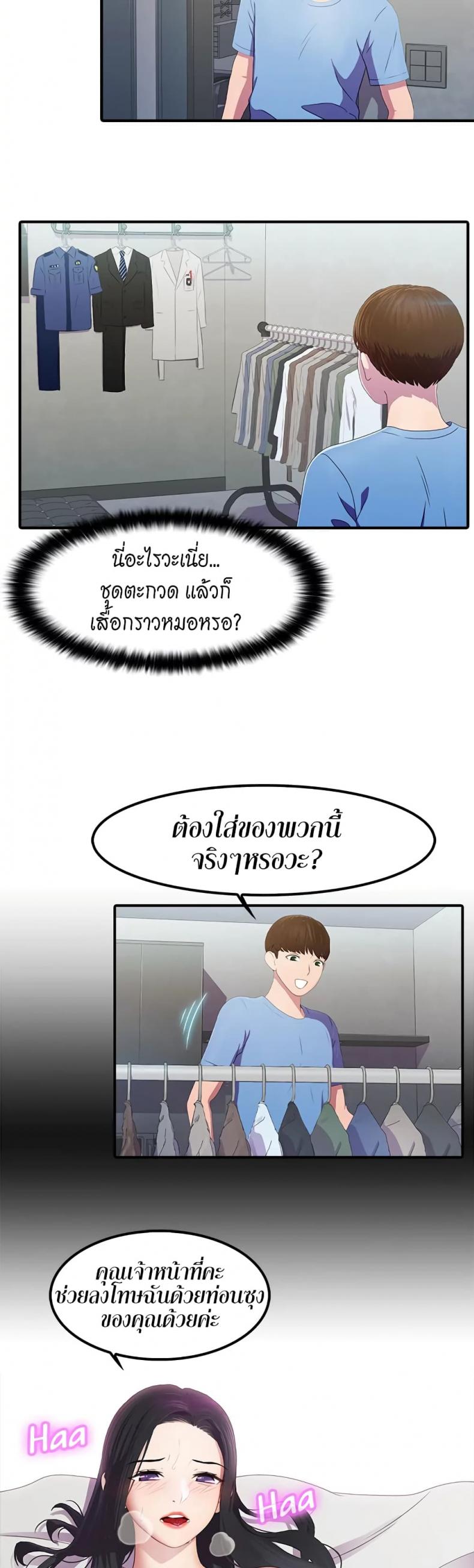 page-18