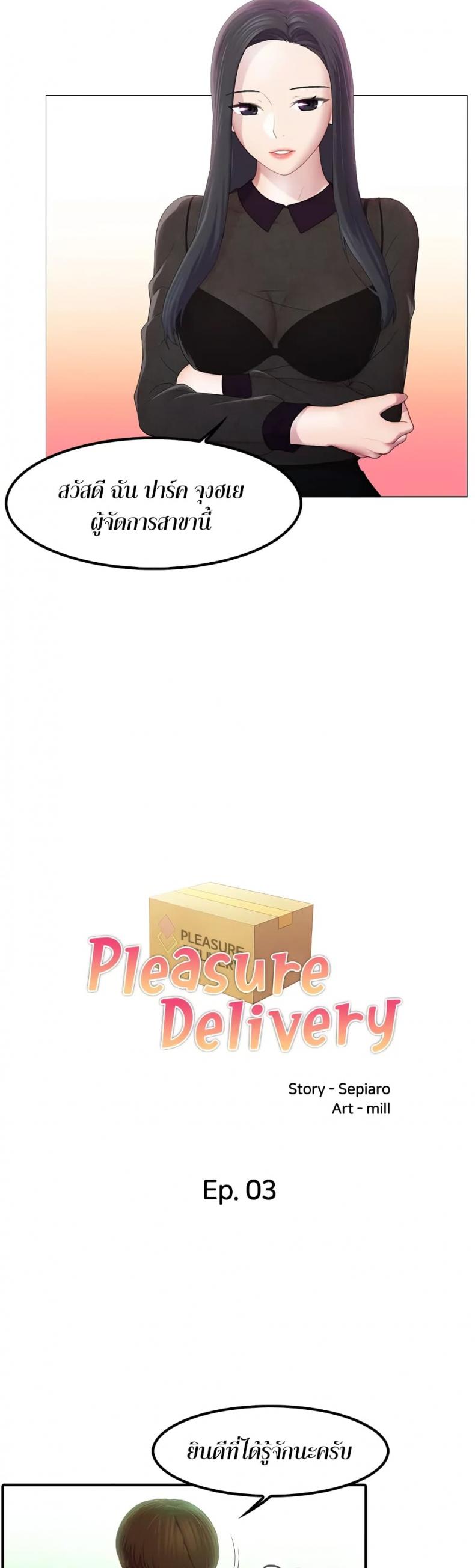 page-3