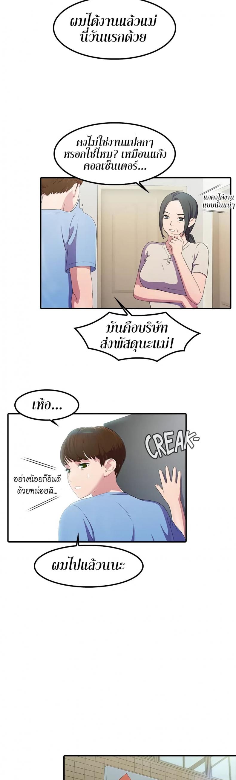 page-16
