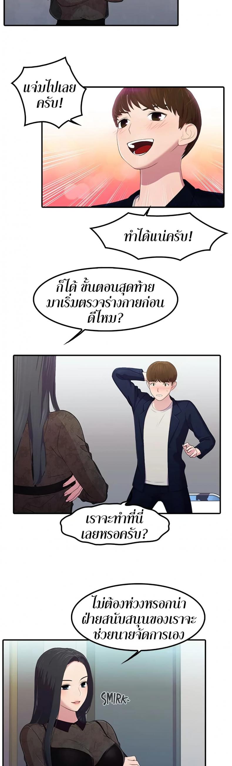 page-6